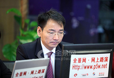 浙江伟星新型建材股份有限公司董事长---金红阳先生 在回答网上投资者提问