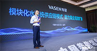 VASEN伟星模块化水系统——中国装修零售的“新物种”