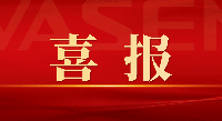 伟星新材荣获中国上市公司经纶奖“年度投关价值杰出公司”、“最受险资青睐上市公司”等荣誉！