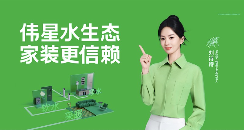 伟星怎么样？基于研发实力、产品品质、服务体系等六大维度全面解析