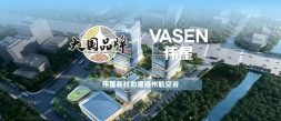 大国品牌｜百亿高新园区建设手记：一套适配全业态的稳定水系统方案