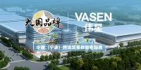大国品牌｜通达全球的超级贸易枢纽，给排水系统解决方案撑起临港基建底气