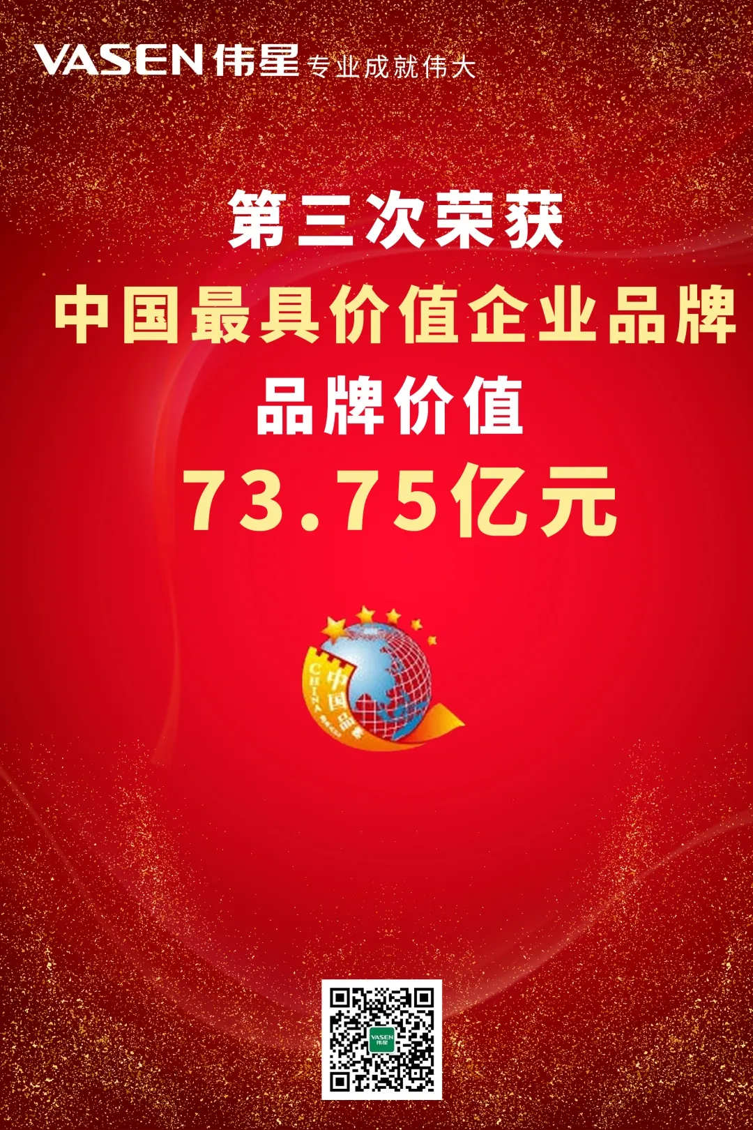 15899650255243776m8s.jpg