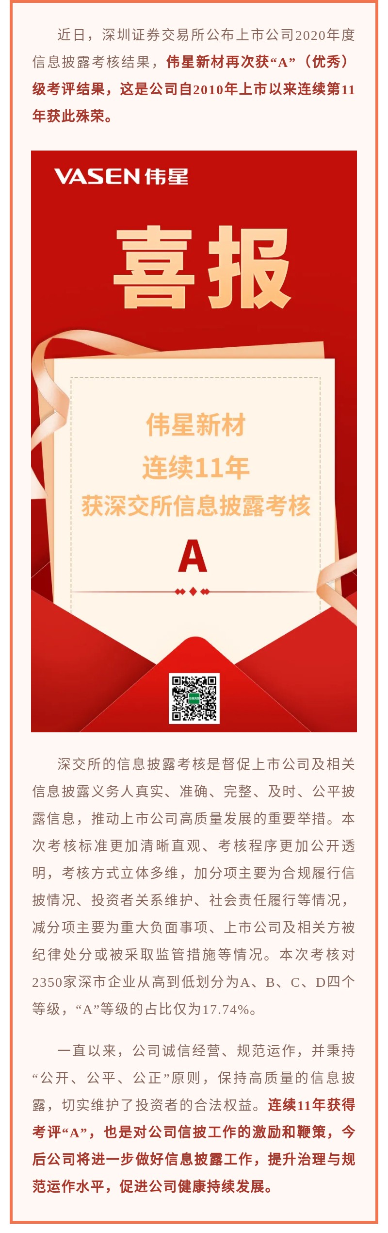 获奖.jpg