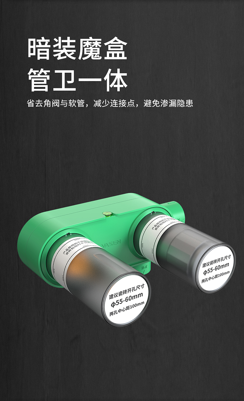 圆系列按钮式暗装洗面器水嘴官网详情页切片_04.jpg