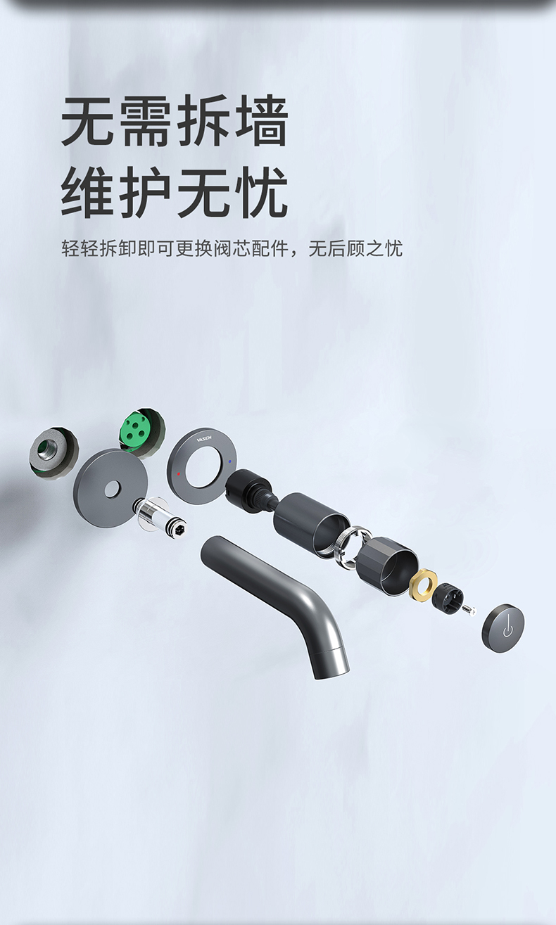 圆系列按钮式暗装洗面器水嘴官网详情页切片_06.jpg