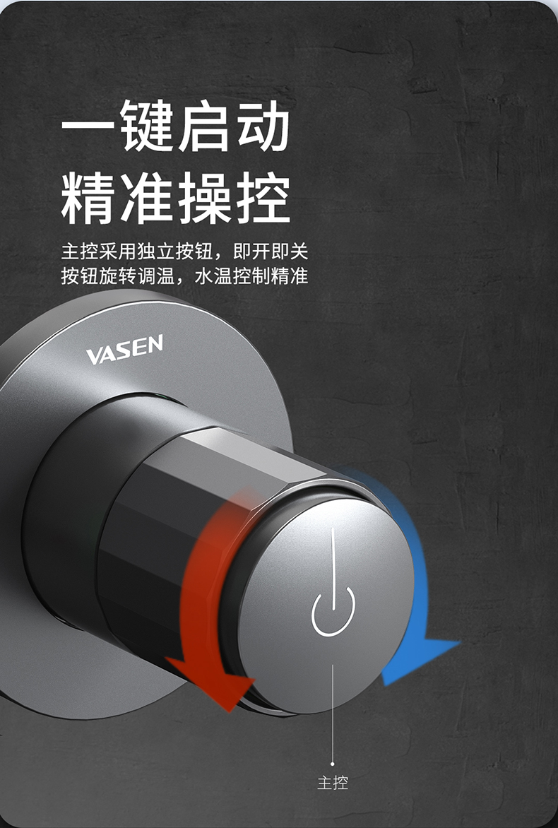 圆系列按钮式暗装洗面器水嘴官网详情页切片_07.jpg