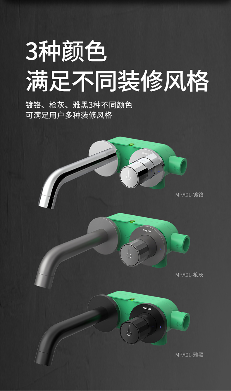 圆系列按钮式暗装洗面器水嘴官网详情页切片_10.jpg