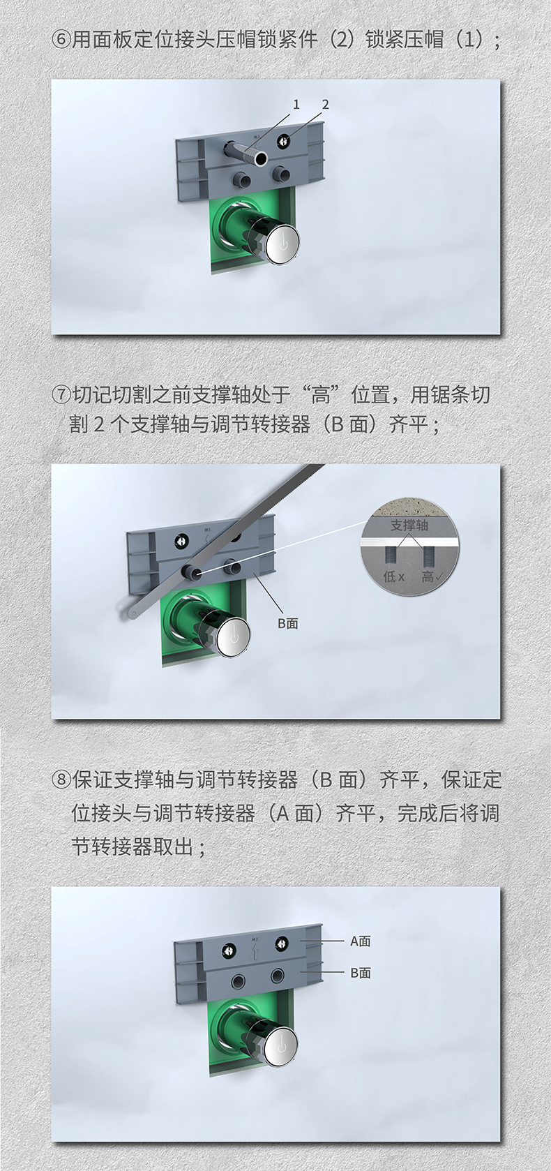 按钮式两出水暗装淋浴花洒安装官网_07.jpg