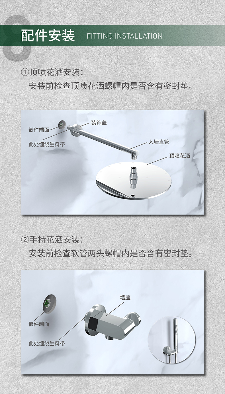 按钮式两出水暗装淋浴花洒安装官网_09.jpg