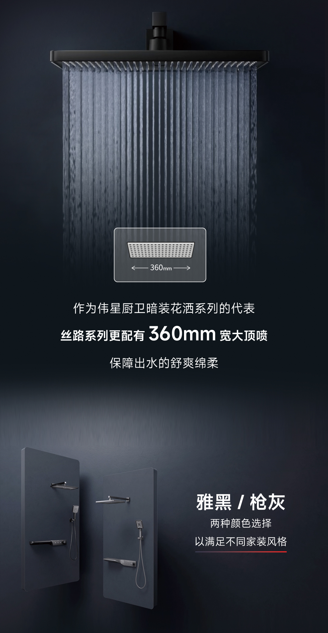 iF设计大奖-恢复的_08.jpg