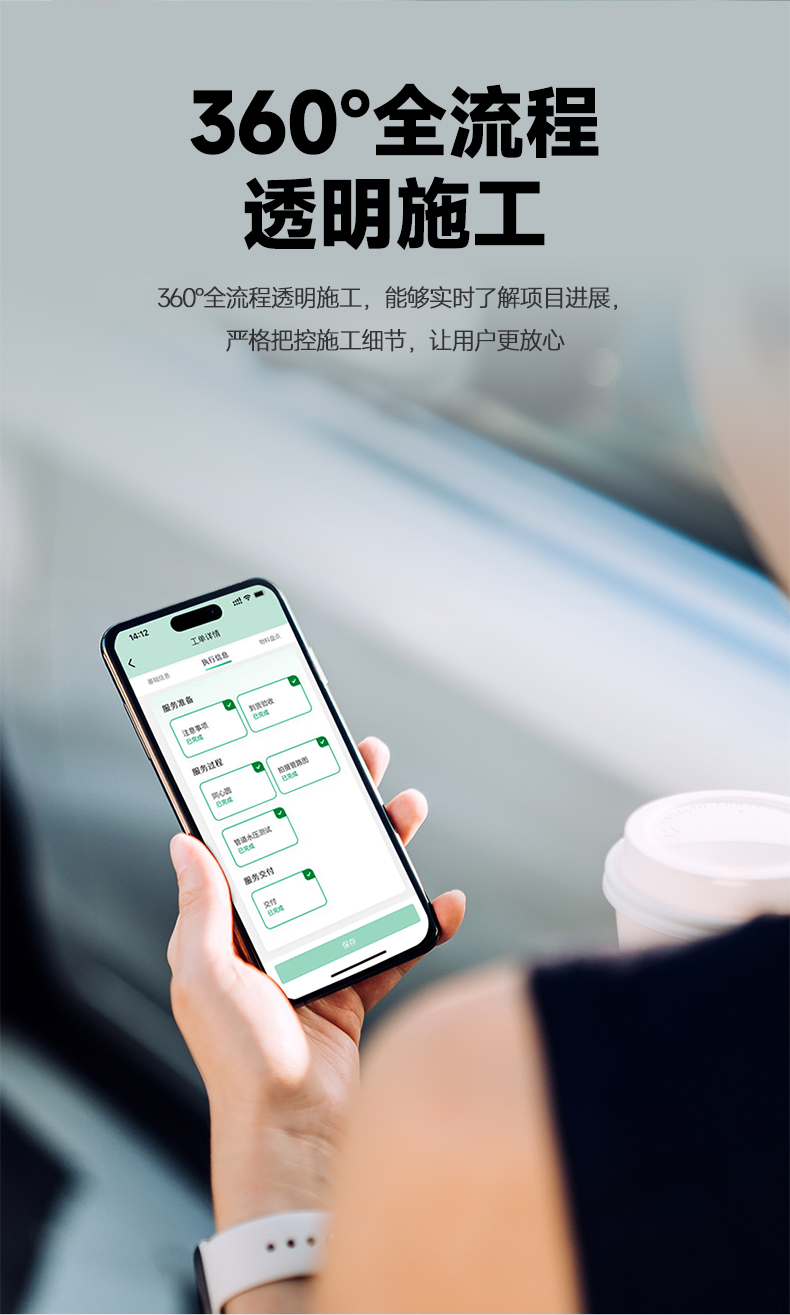 线上地暖套餐详情页-尊享系统_07.jpg