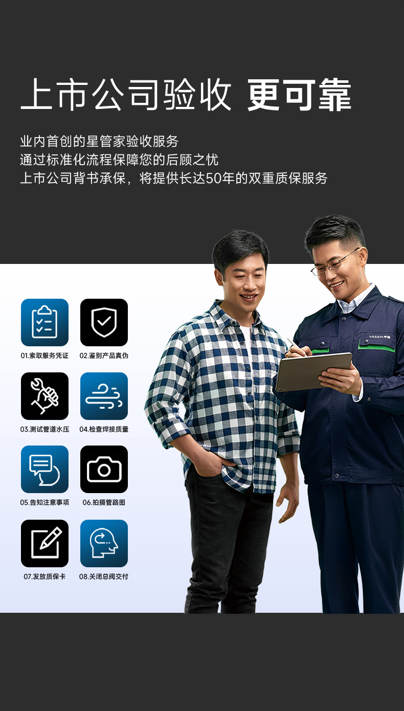 伟星蓝梦抗菌管-详情页-切图 (11).jpg