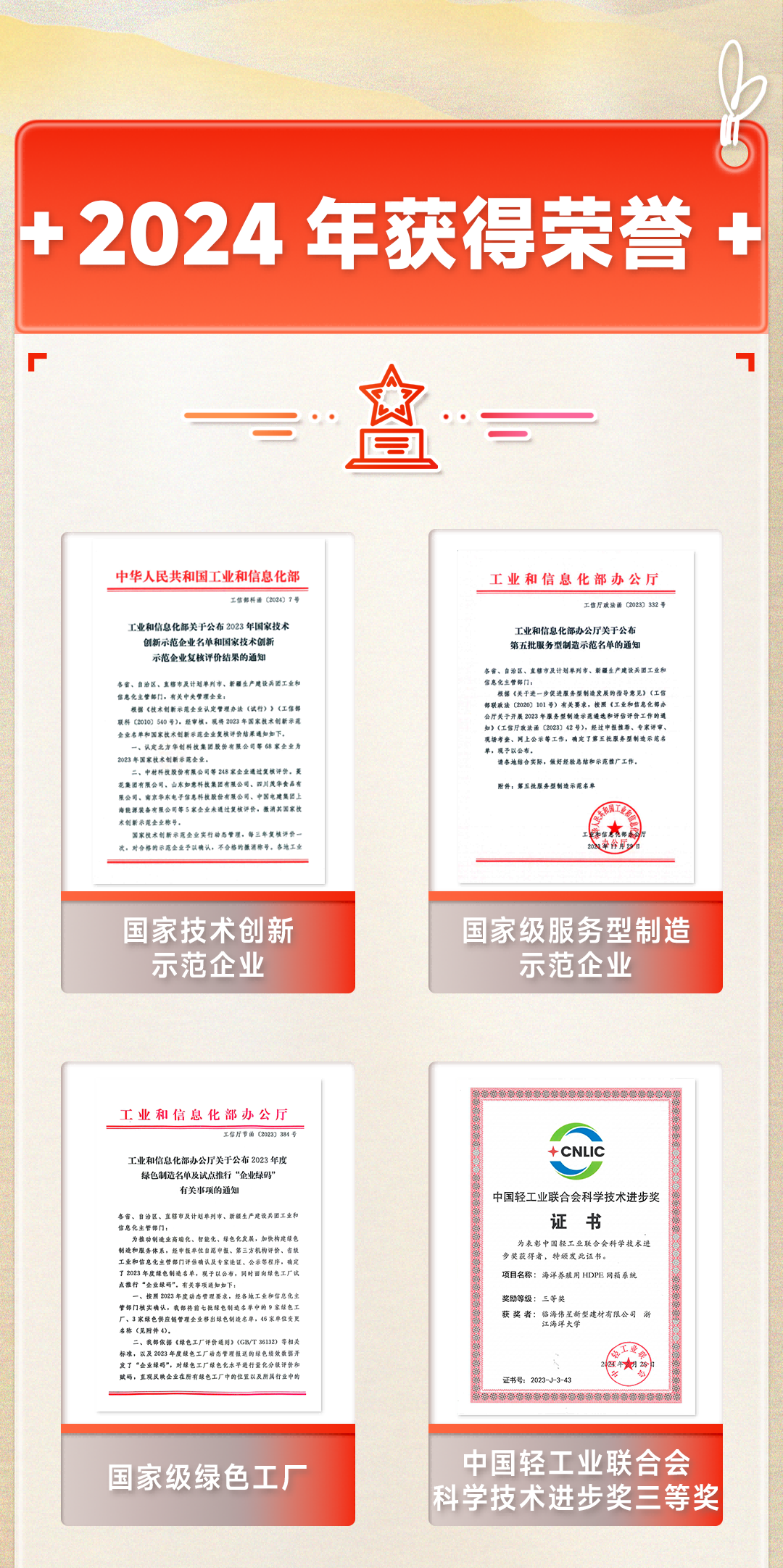 下_03(1).png