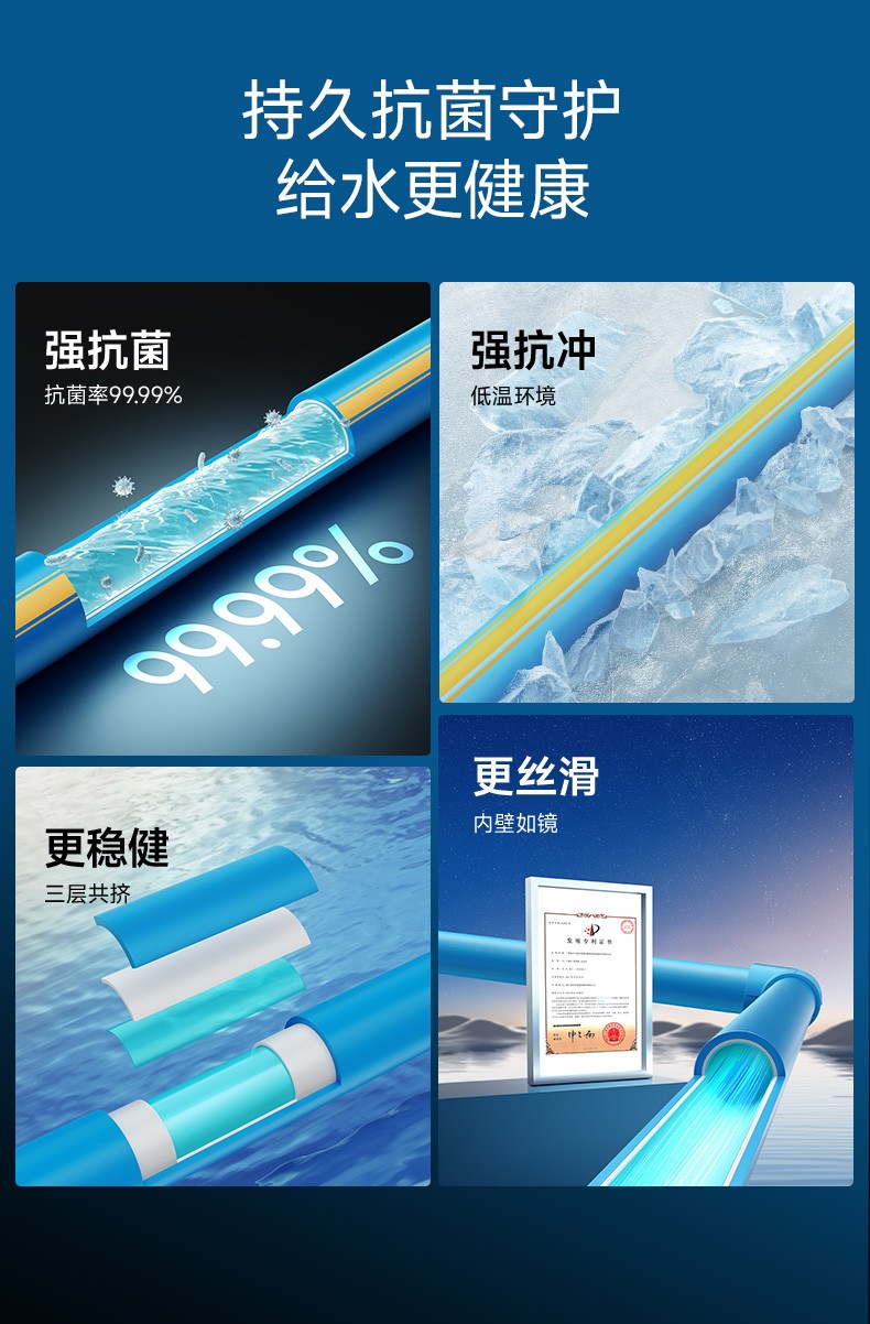 蓝梦抗菌详情2.jpg