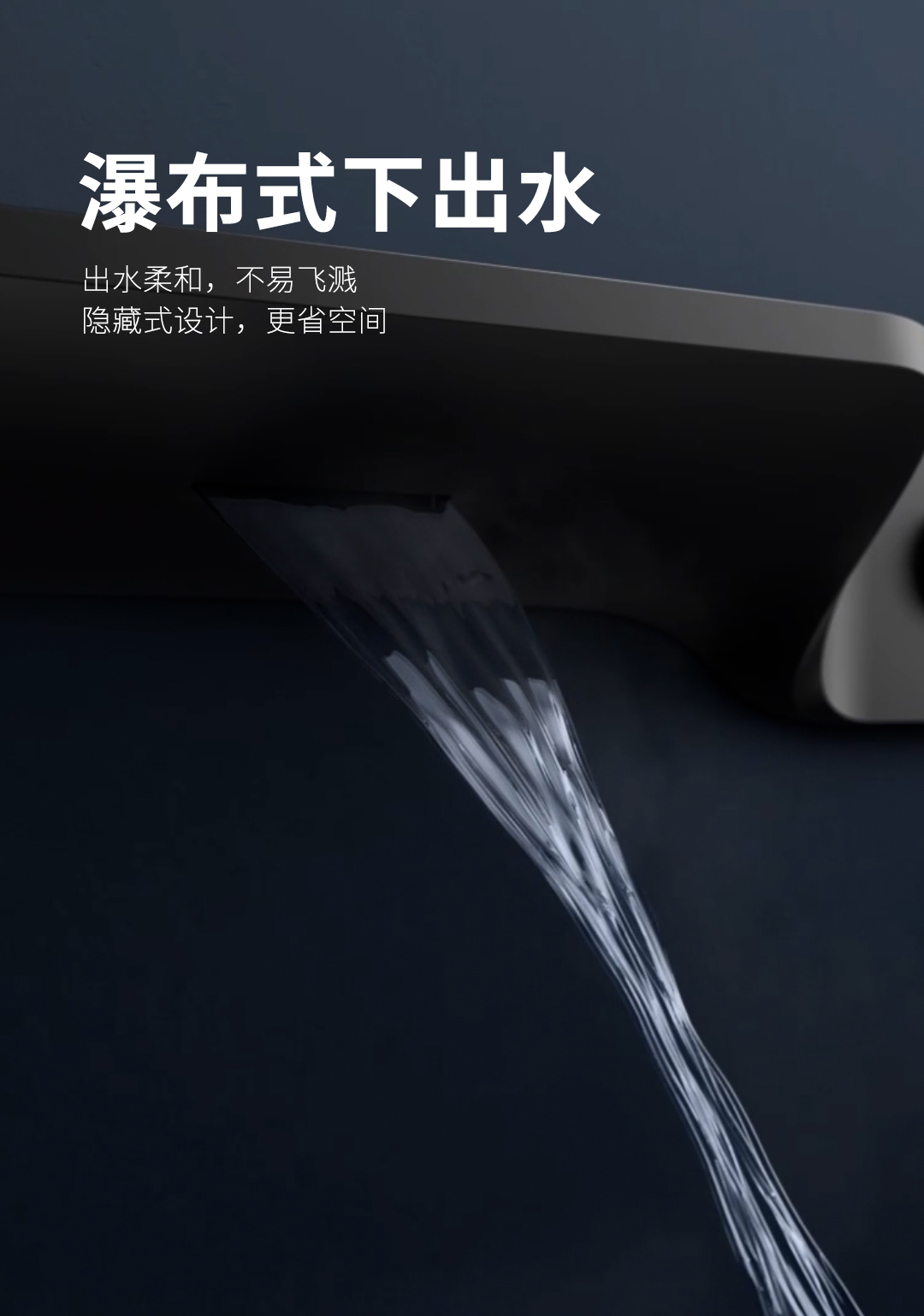 丝路系列暗装淋浴花洒三出水出水官网详情页_06.jpg