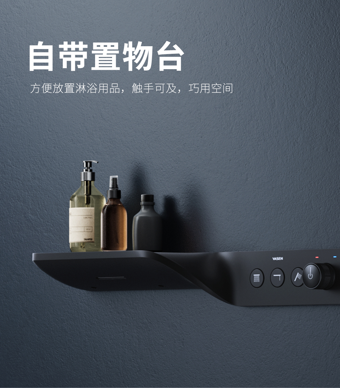 丝路系列暗装淋浴花洒三出水出水官网详情页_07.jpg