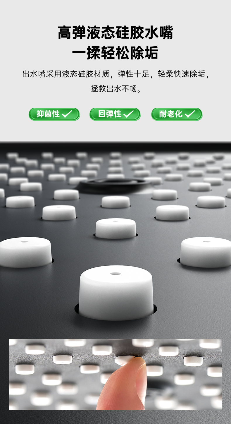 伟星沁雨系列详情页-最终版-转曲20240318_07.png