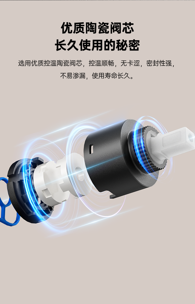 伟星沁雨系列详情页-最终版-转曲20240318_08.png