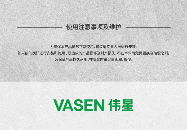 暗装洗面器水嘴-雅系列-产品详情页-05-安装详情页_05.png