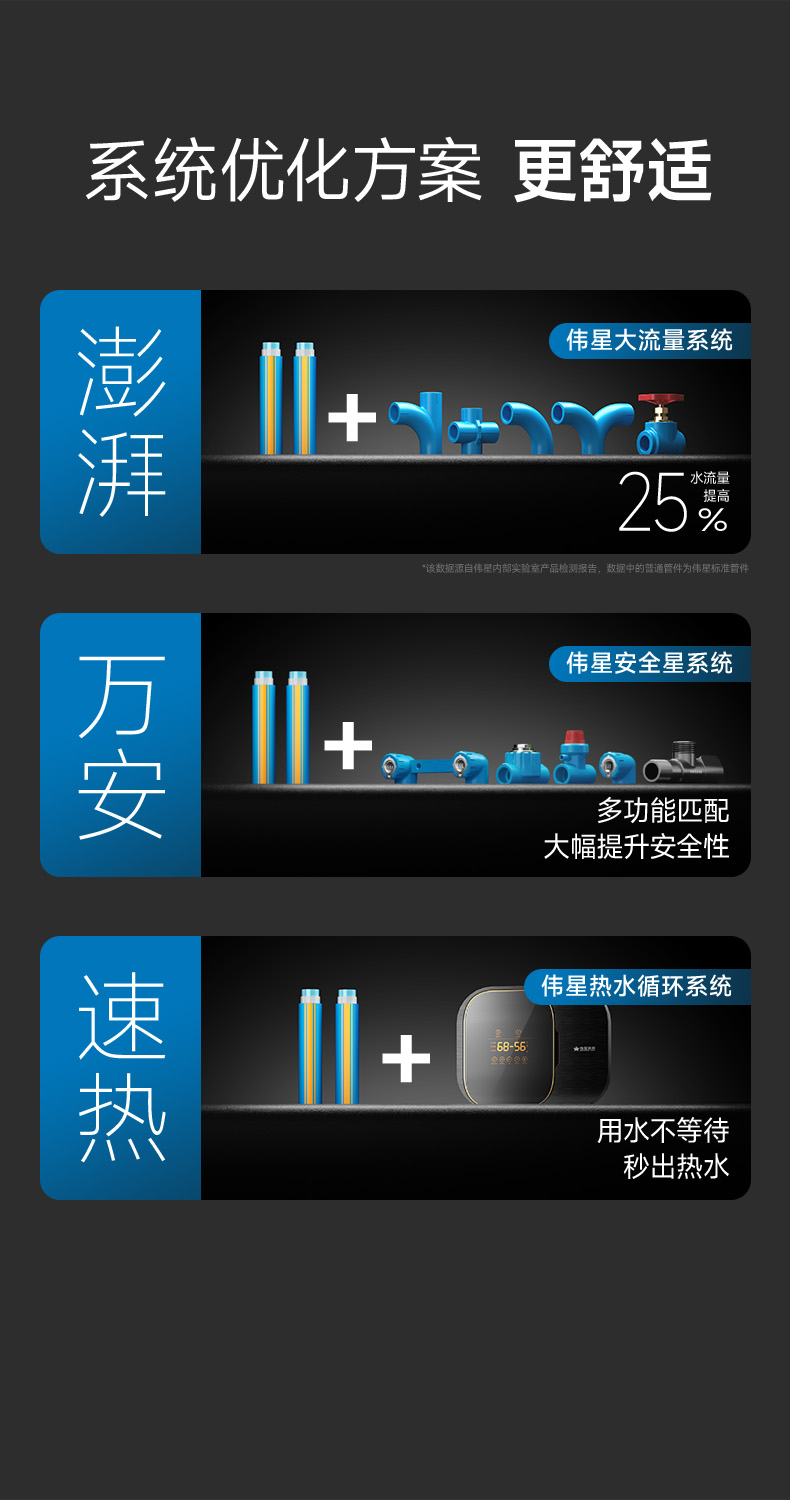 蓝梦详情8.jpg