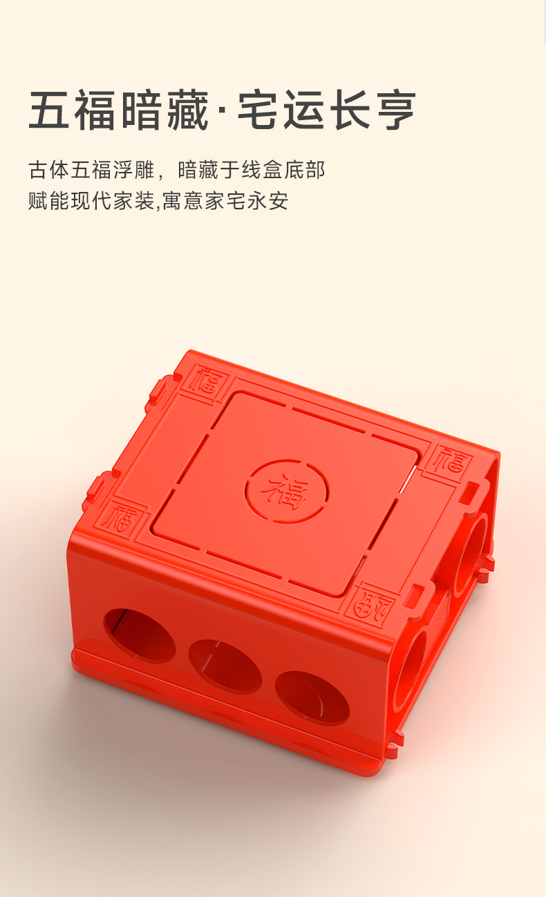 线盒-拷贝_02.jpg