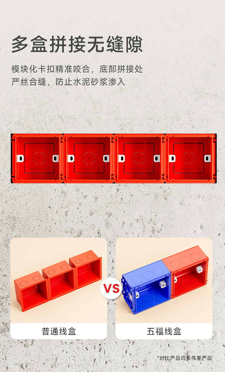 线盒-拷贝_04.jpg