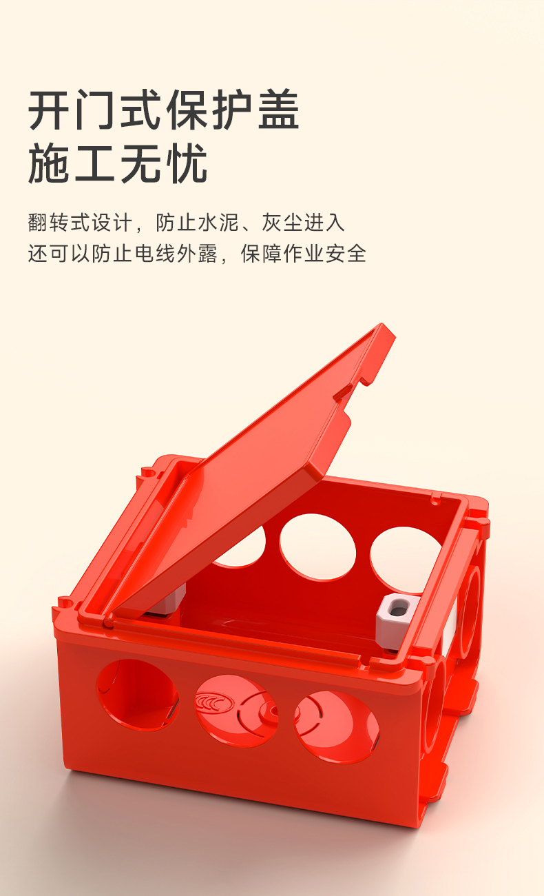 线盒-拷贝_05.jpg