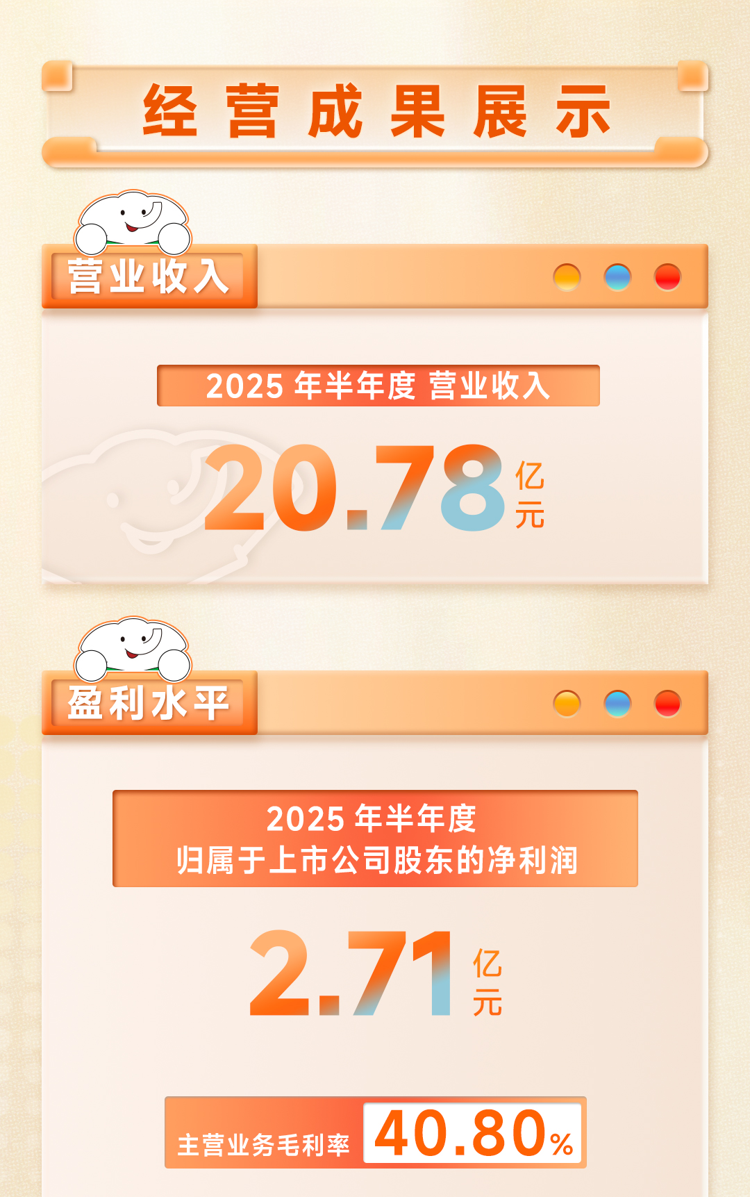 年报_02.jpg