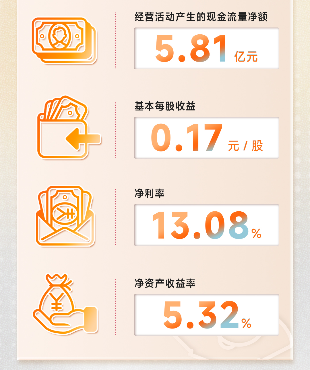 年报_03.jpg