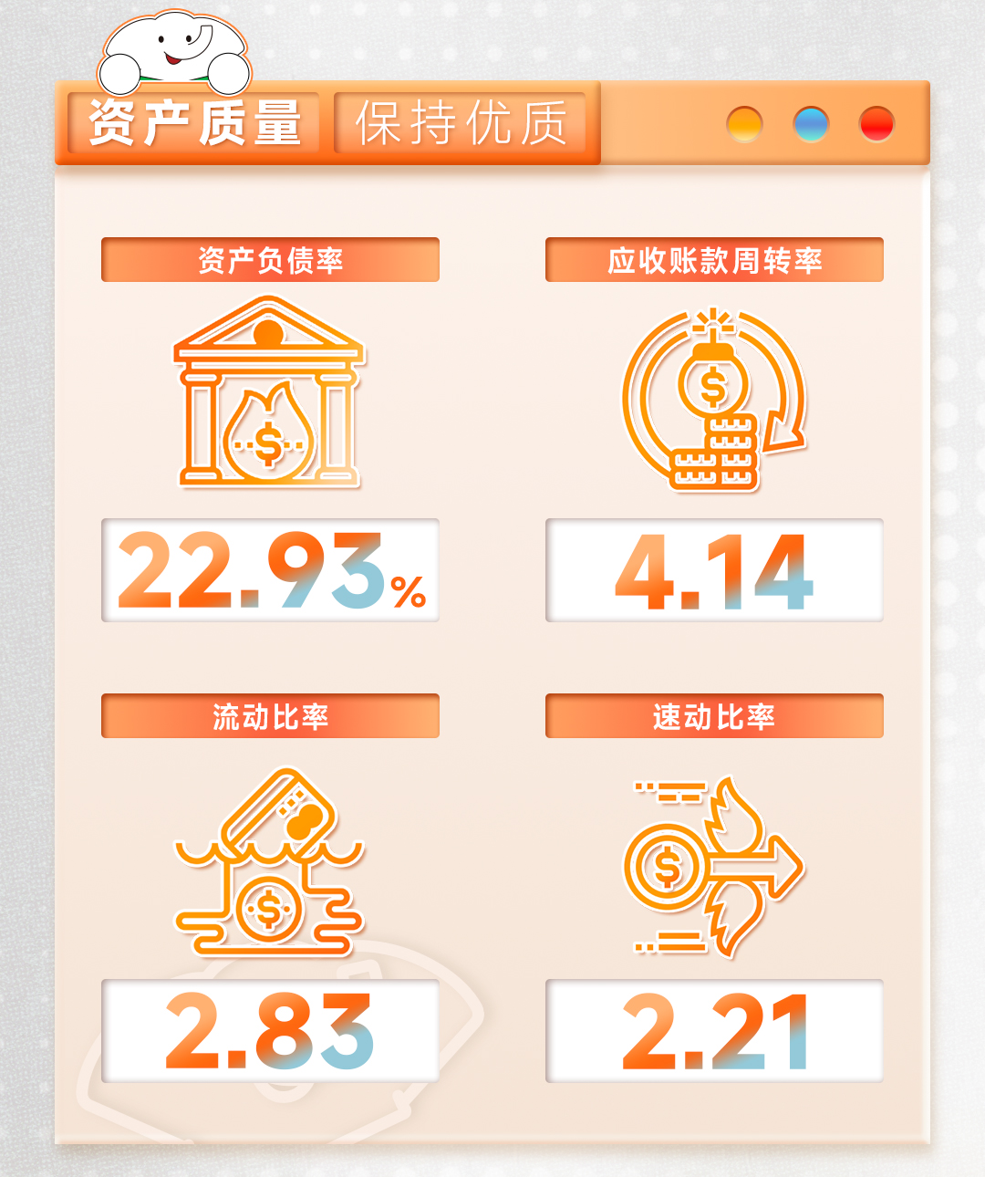 年报_04.jpg