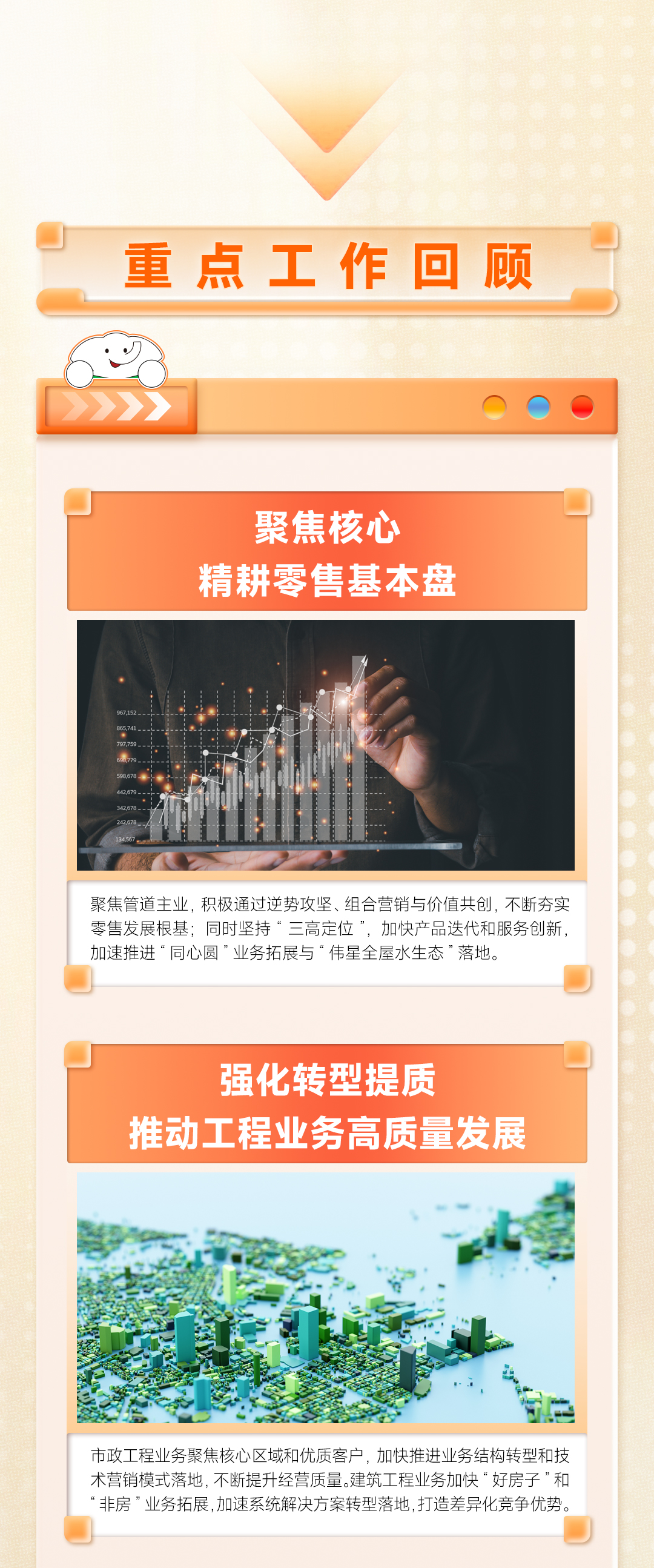 年报_07.jpg