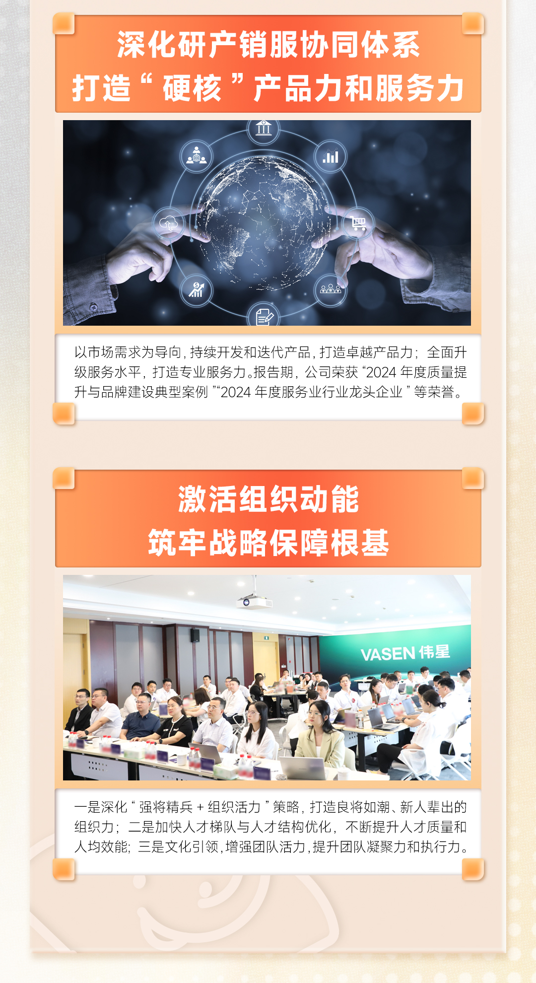 年报_09.jpg