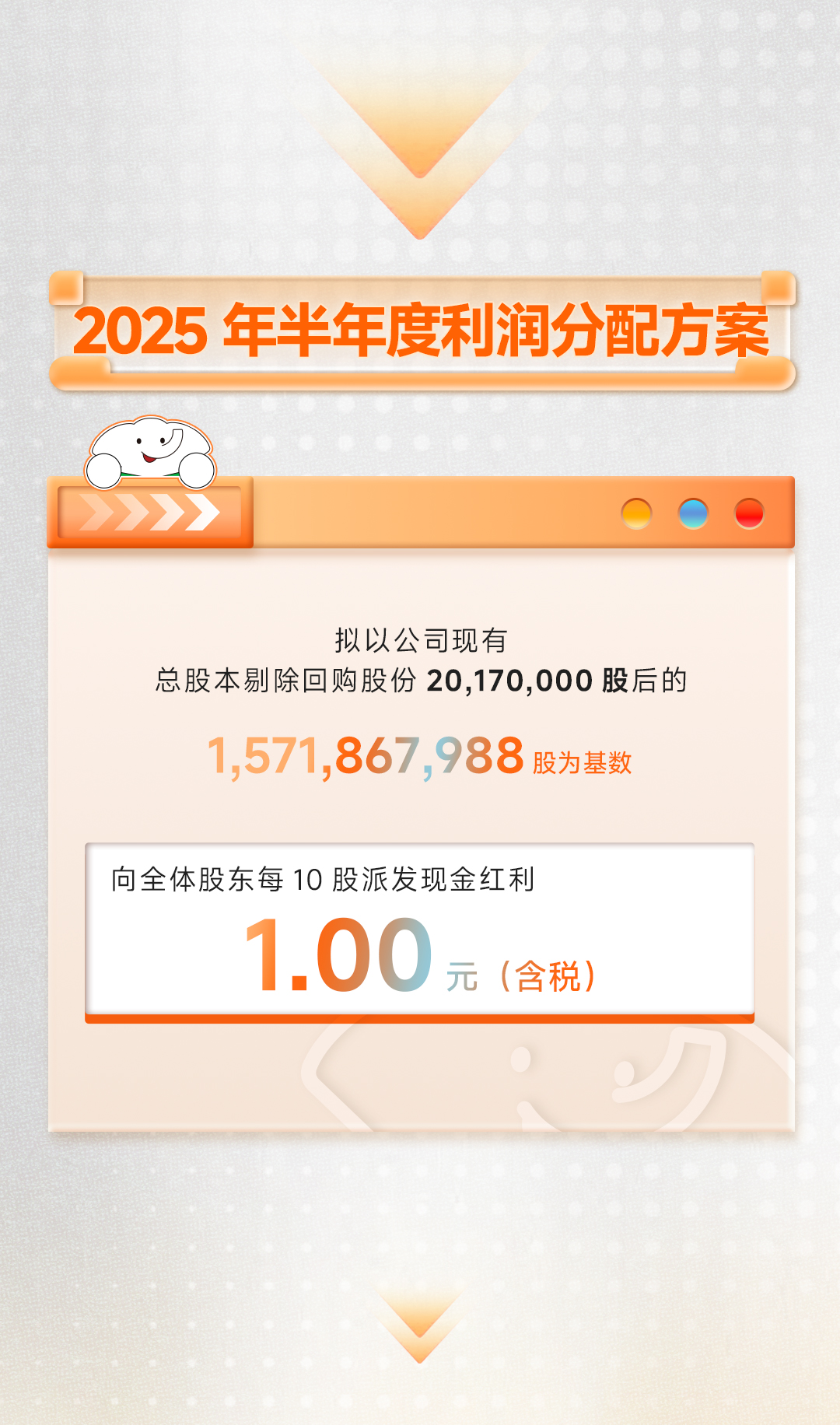 年报_12.jpg
