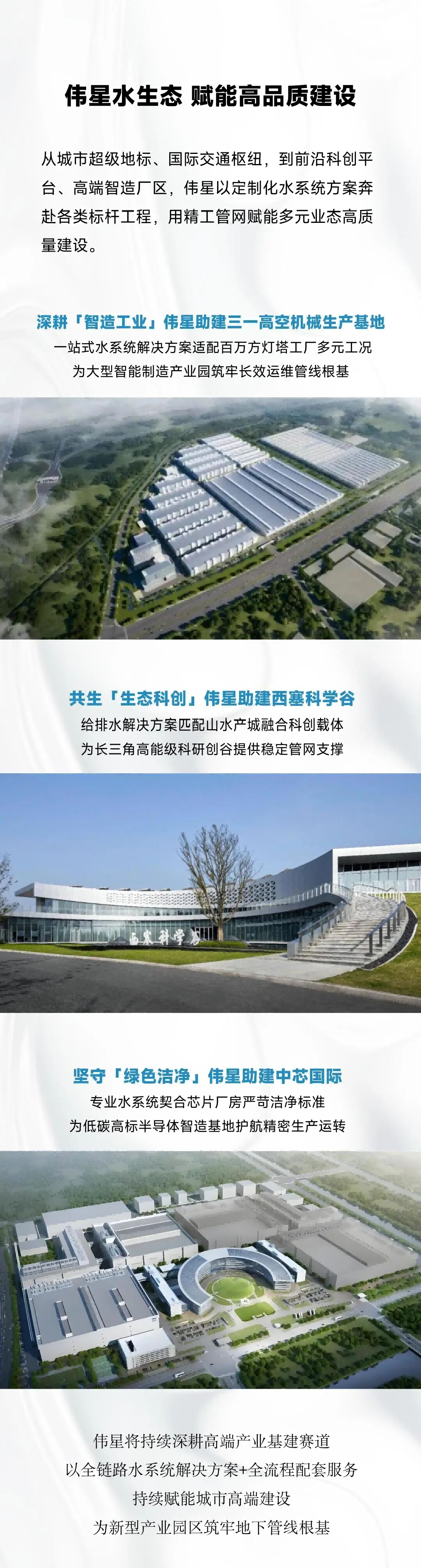 微信图片_2026-07-23_150213_498(1).png