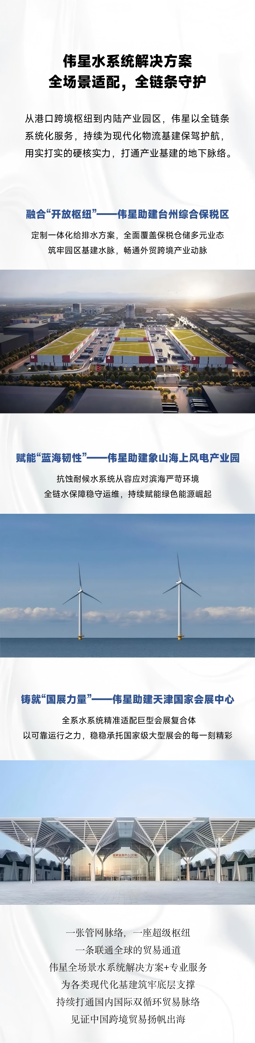 微信图片_2026-07-23_152632_100.jpg