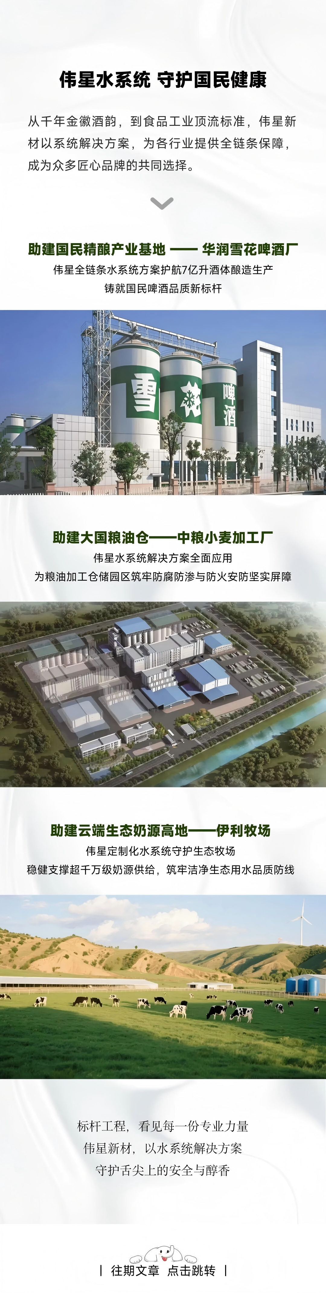 微信图片_2026-07-23_153650_569.jpg