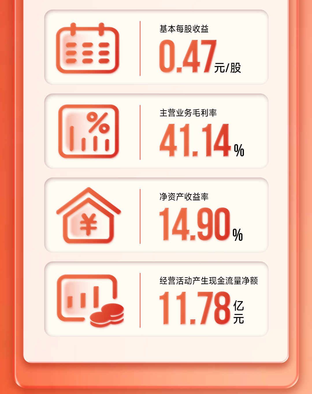 2026年报_03.jpg