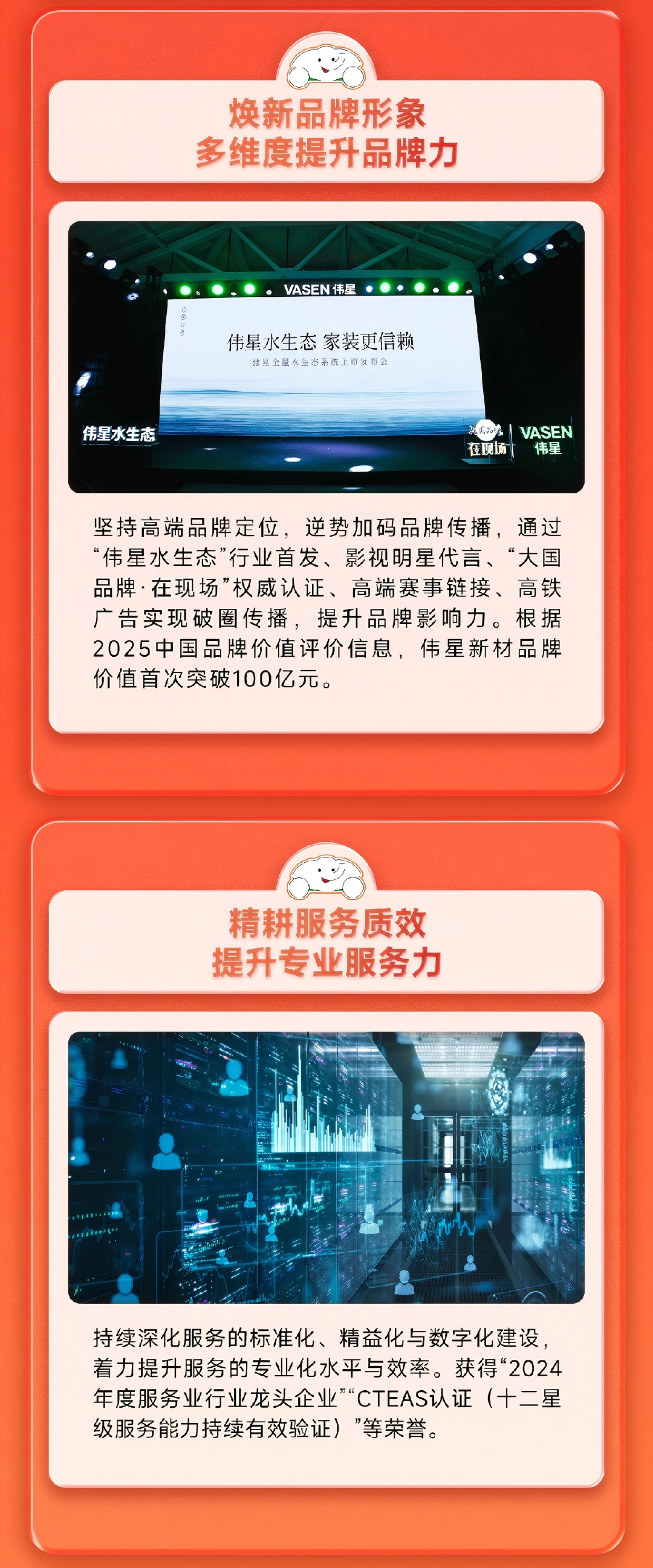 2026年报_09.jpg
