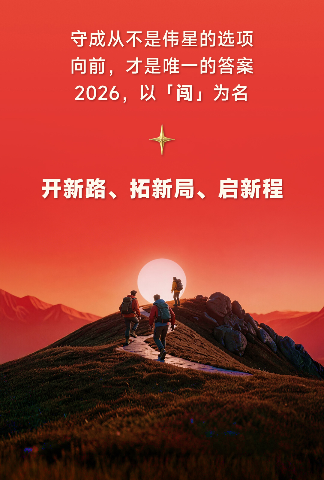 2026年报2_06.jpg